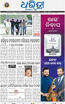 01_bbsr