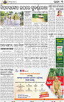 03_BBSR