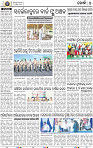 07_Khurdha (E)