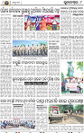 08_BBSR