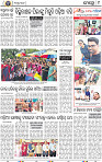 09_BBSR