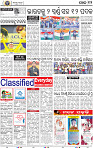 12_BBSR