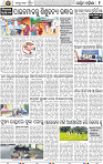 02_Balangir