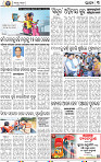 03_BBSR