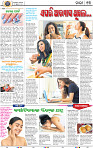 13_bbsr