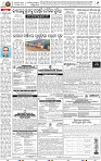 09_BMP E paper
