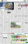 03_bbsr