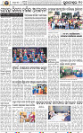 10_BBSR