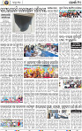 10_Khordha E