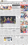 11_BBSR