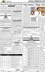15_bbsr