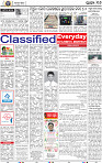 16_BBSR