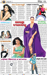 17_bbsr