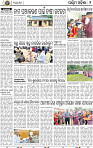 02 Balangir