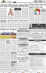 07 Balangir-Baragarh