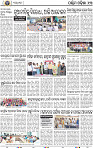 13 Baragarh
