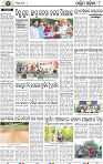 08 Balangir