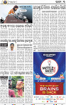 03_BBSR_NEW