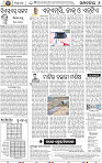 06_BBSR
