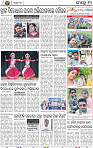 10_BBSR