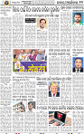 11_bbsr