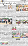 08 Balangir