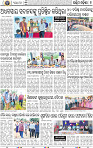 08 Baragarh