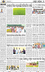 09 Balangir