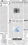 06_BBSR