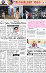 10_BBSR NEW