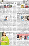 12_BBSR