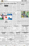 09_Balangir