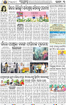 03_bbsr