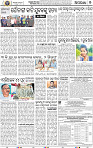 07_BBSR