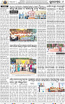09_BBSR