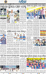 12_bbsr