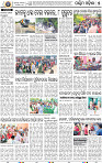 05_Sonepur (E)