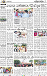 08 Baragarh