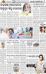 02_BBSR