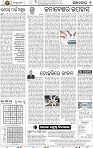 06_bbsr