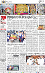 08_Metro Puri E