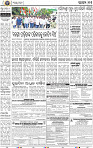 11_BBSR