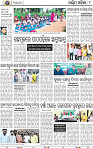 08 Balangir