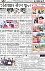 05_BBSR