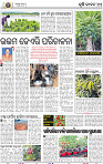 11_BBSR