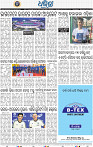 12_BBSR