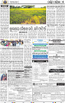 07 Balangir
