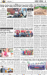 08_Balangir
