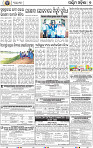09 Balangir