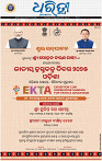 01_bbsr